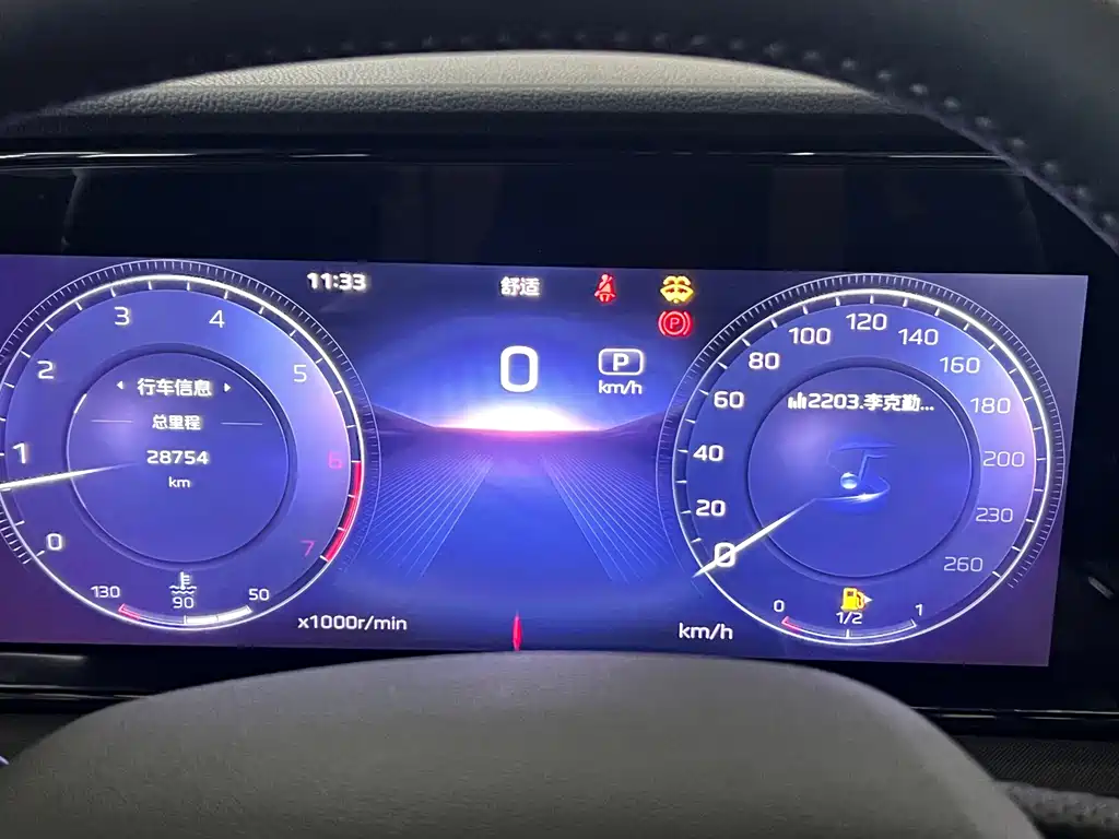 Hongqi HS5 2023 2.0T Qixiang Pro version купить на сайте DeffCars
