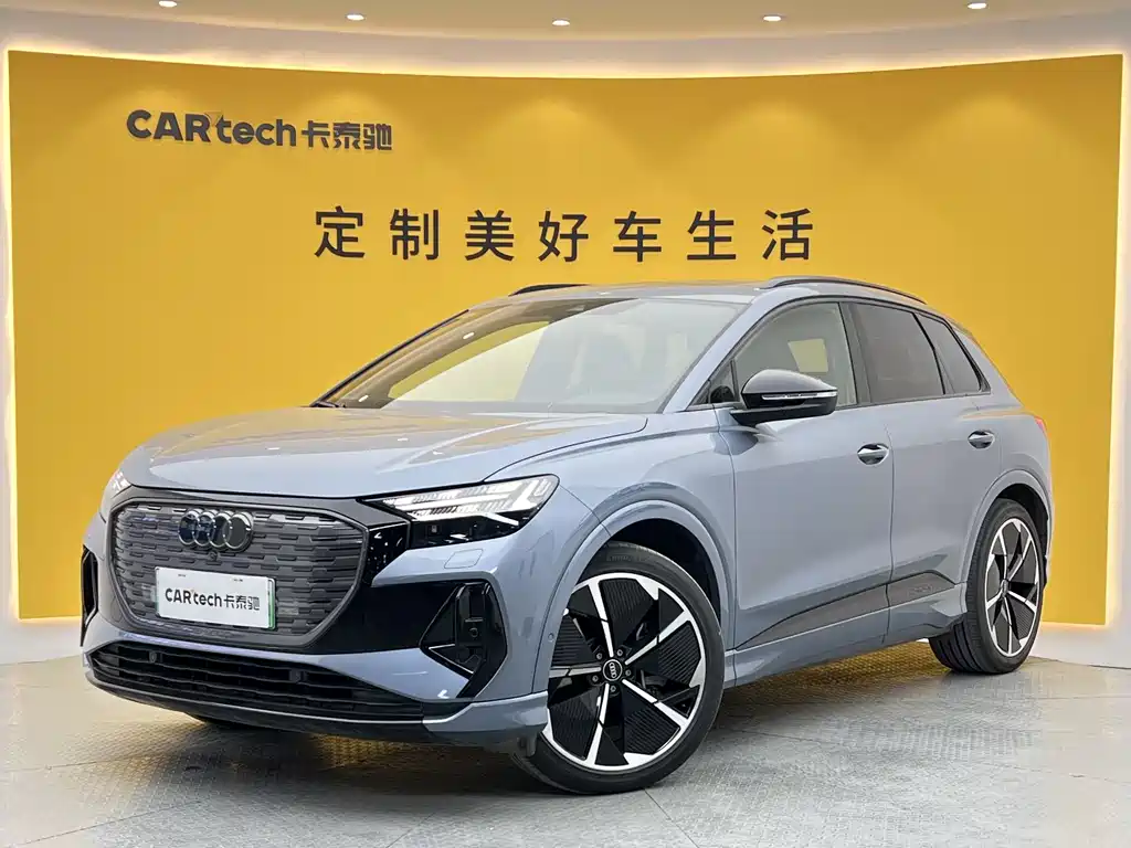 Audi Q4 e-tron 2024 50 e-tron quattro Chuangjing Yaoye Edition купить на сайте DeffCars