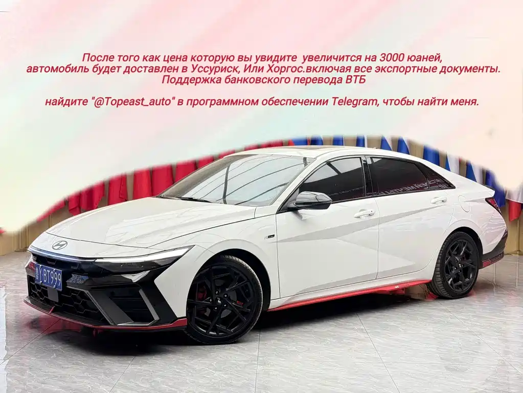 Elantra 2023 240TGDi DCT N Line LUX Premium Edition купить на сайте DeffCars