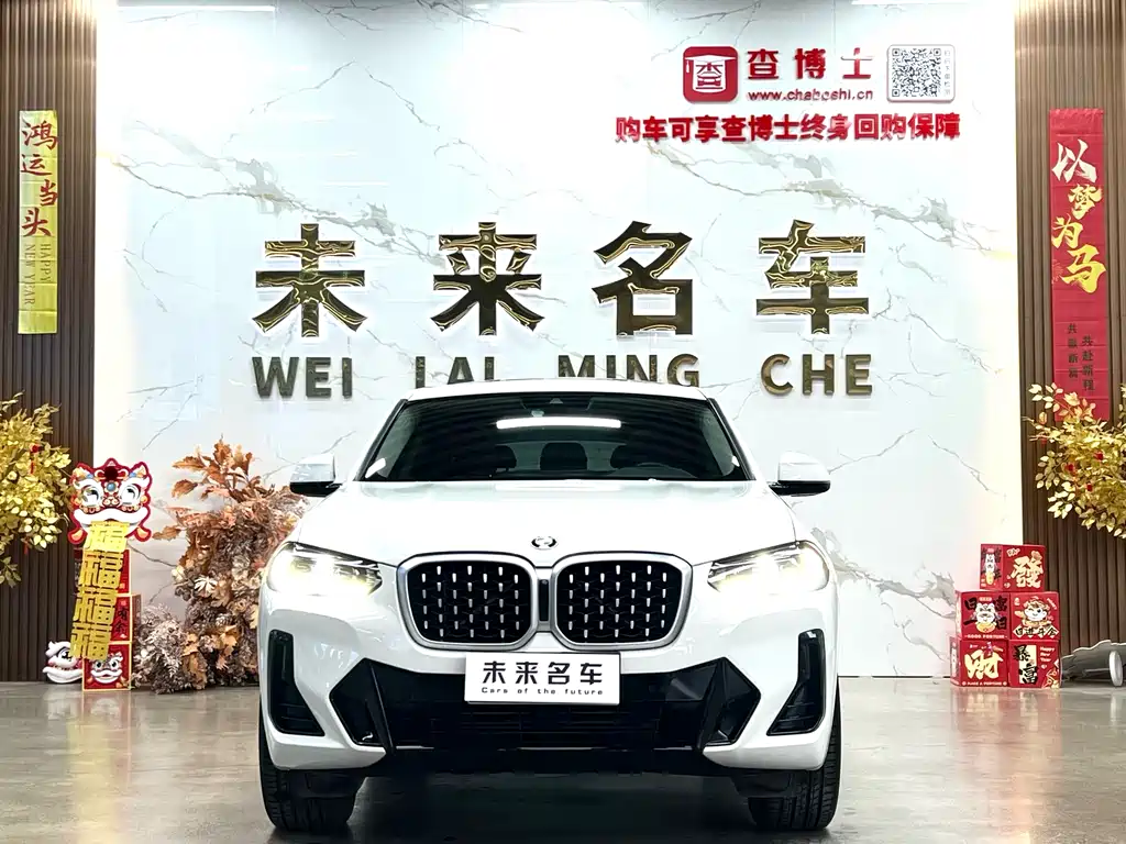 BMW X4 2022 xDrive 25i M Sports Package купить на сайте DeffCars