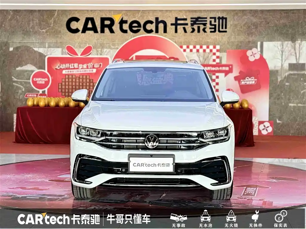 Tiguan L 2025 model 330TSI automatic two-wheel drive R-Line Longyao Edition купить на сайте DeffCars
