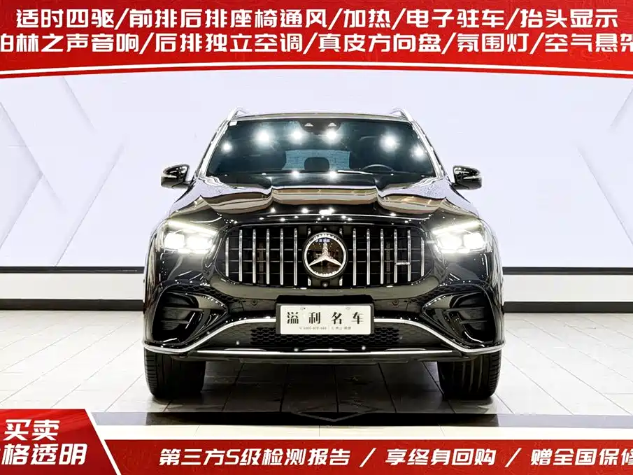 Mercedes-Benz GLE AMG 2024 AMG GLE 53 4MATIC+ купить на сайте DeffCars