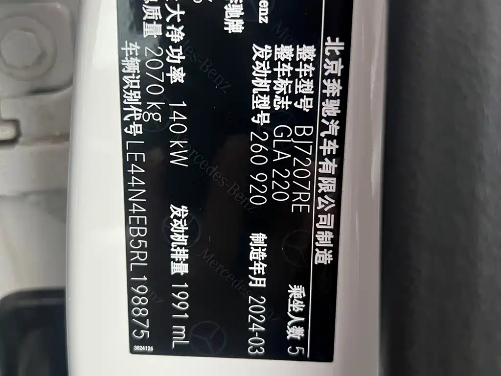 Mercedes-Benz GLA 2024 GLA 220 купить на сайте DeffCars