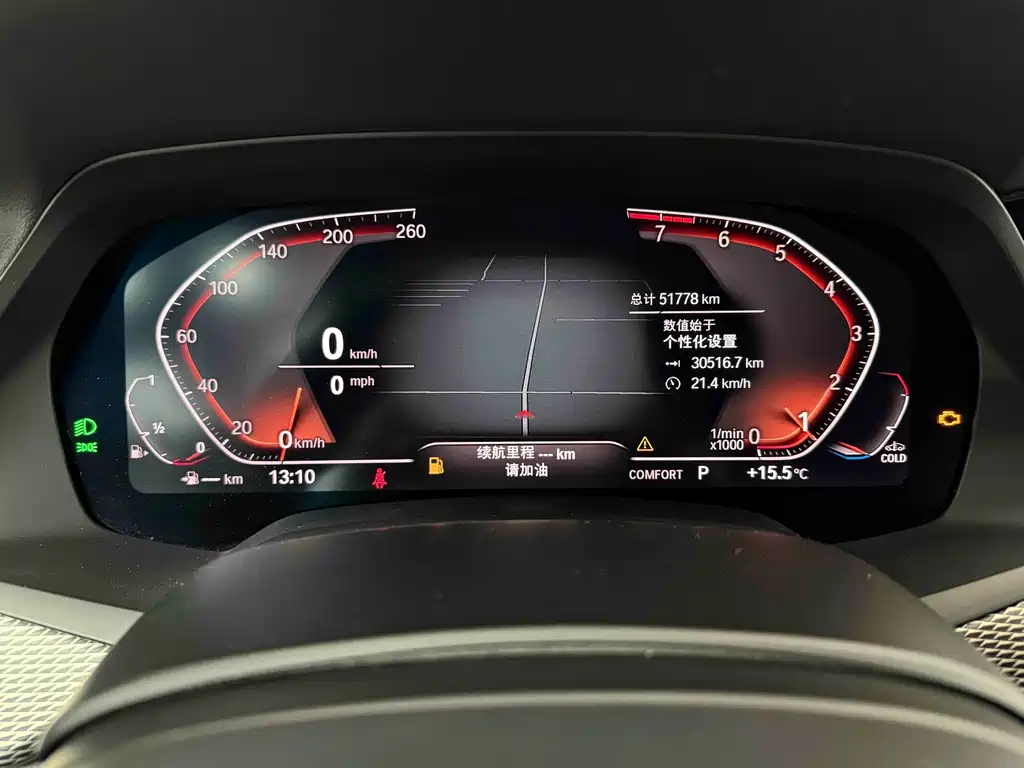 BMW X6 2020 xDrive40i M Sports Package купить на сайте DeffCars