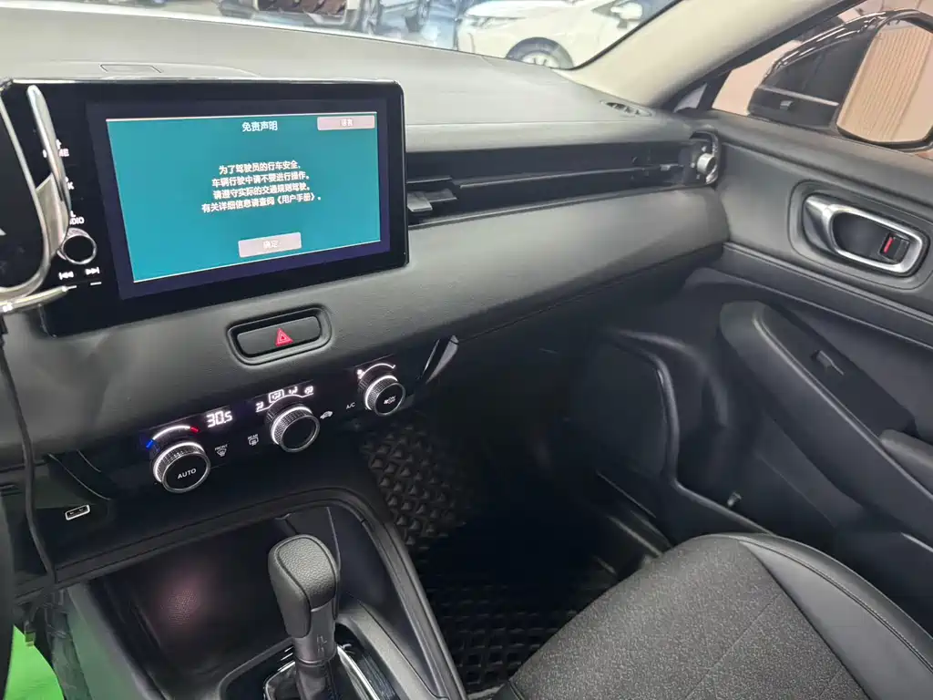 Binzhi 2023 1.5L CVT Pioneer Edition купить на сайте DeffCars