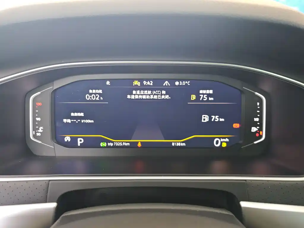 Lavida 2024 300TSI DSG Starry Sky Leading Edition купить на сайте DeffCars