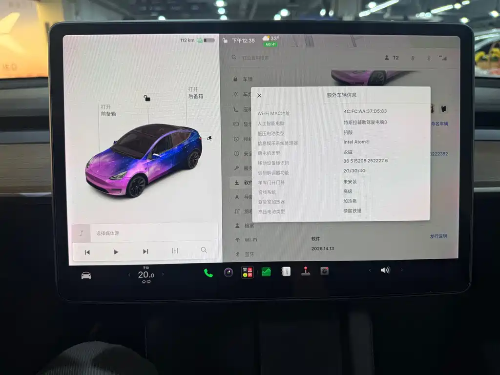 Model Y 2021 standard range rear-wheel drive version купить на сайте DeffCars