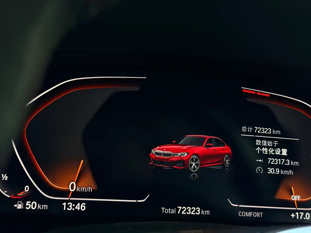 BMW 3 Series 2022 320Li M Sports Package купить на сайте DeffCars