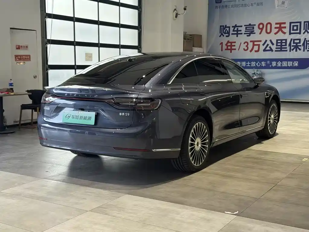 Xiangjie S9 2025 Extended Range Ultra купить на сайте DeffCars