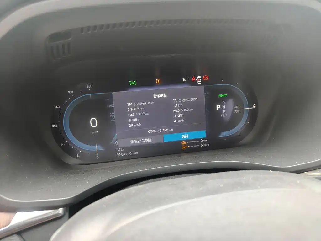 Volvo XC60 plug-in hybrid 2024 T8 plug-in hybrid long-range four-wheel drive Zhiya luxury version купить на сайте DeffCars