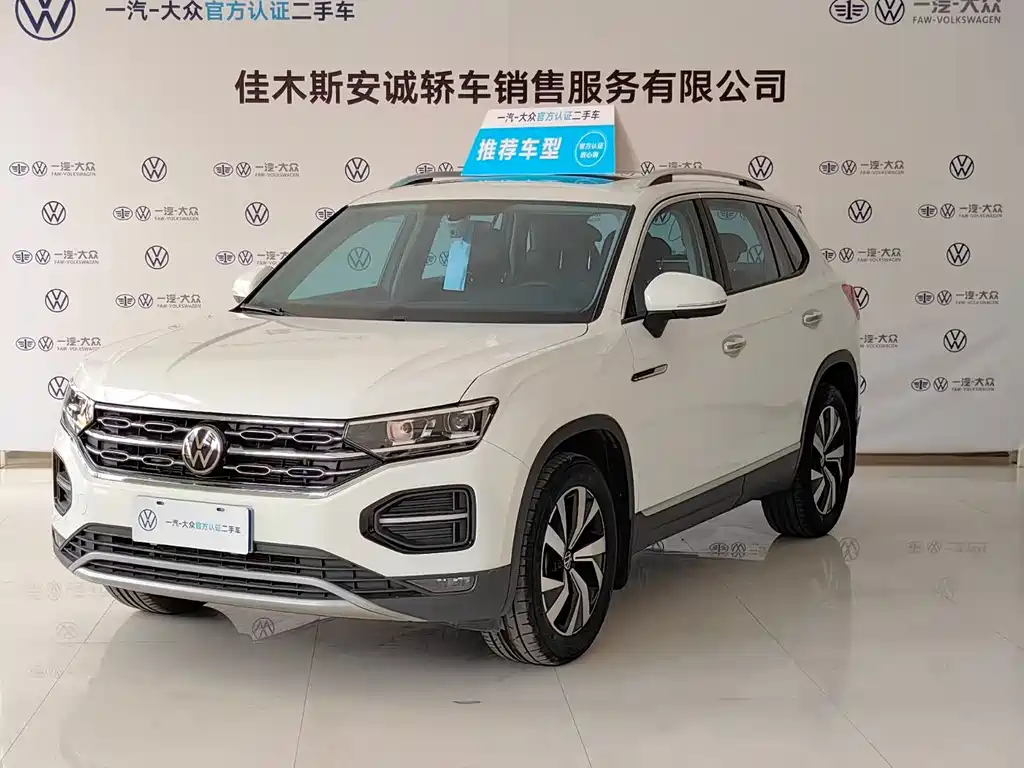Tanyue 2020 280TSI two-wheel drive luxury intelligent version купить на сайте DeffCars