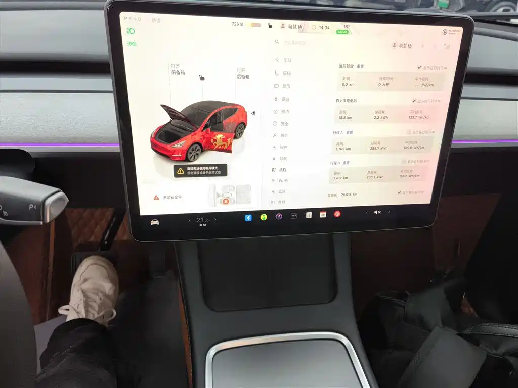 Model Y 2023 rear-wheel drive version купить на сайте DeffCars