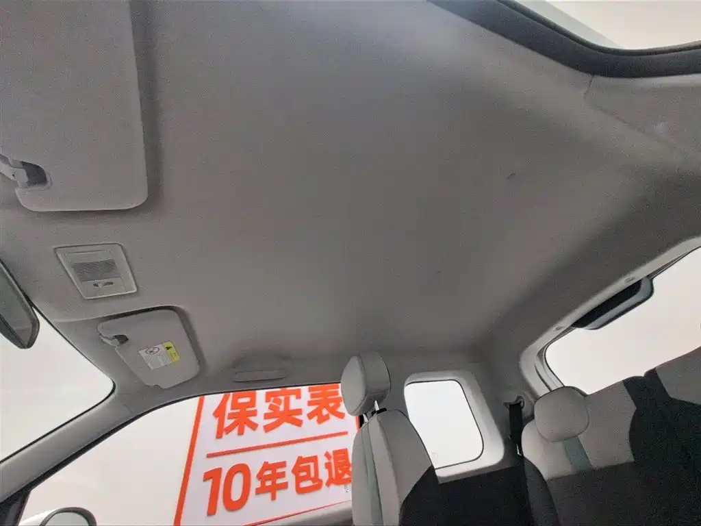 Changan Lumin 2025 model 205km light fragrance model купить на сайте DeffCars