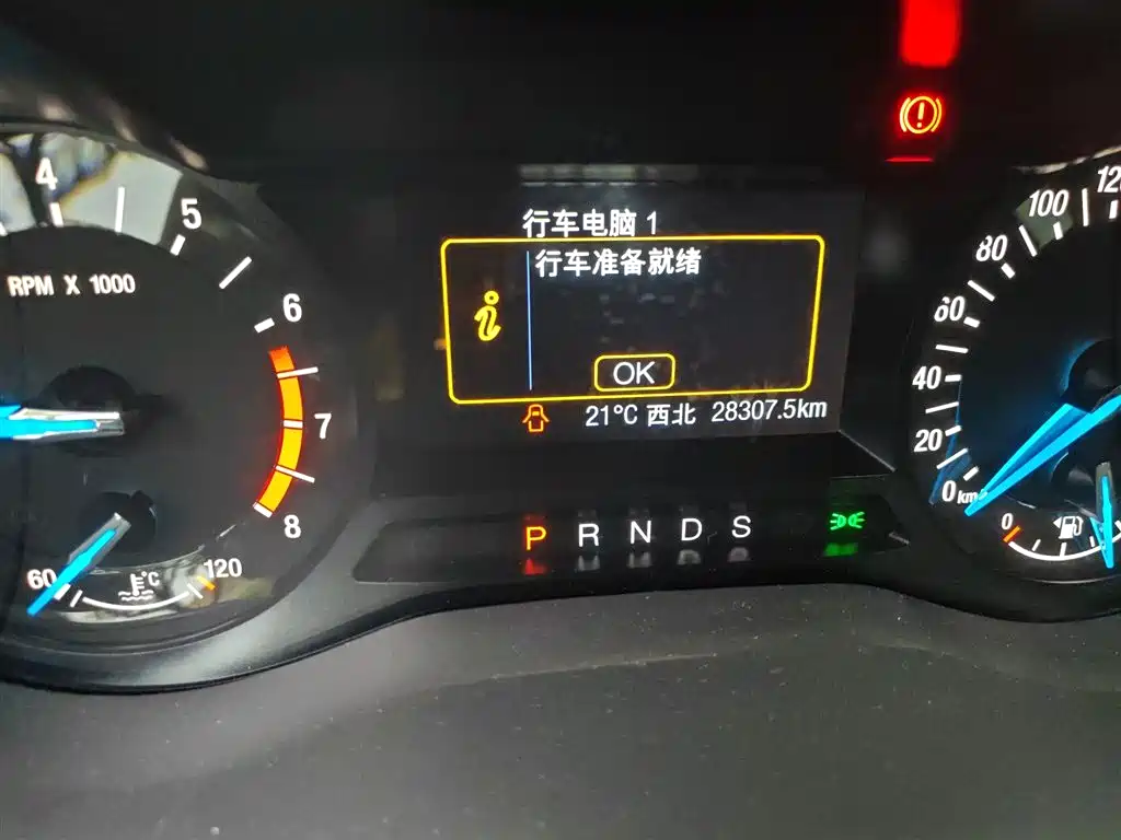 Mondeo 2020 EcoBoost 180 Fashion Model купить на сайте DeffCars