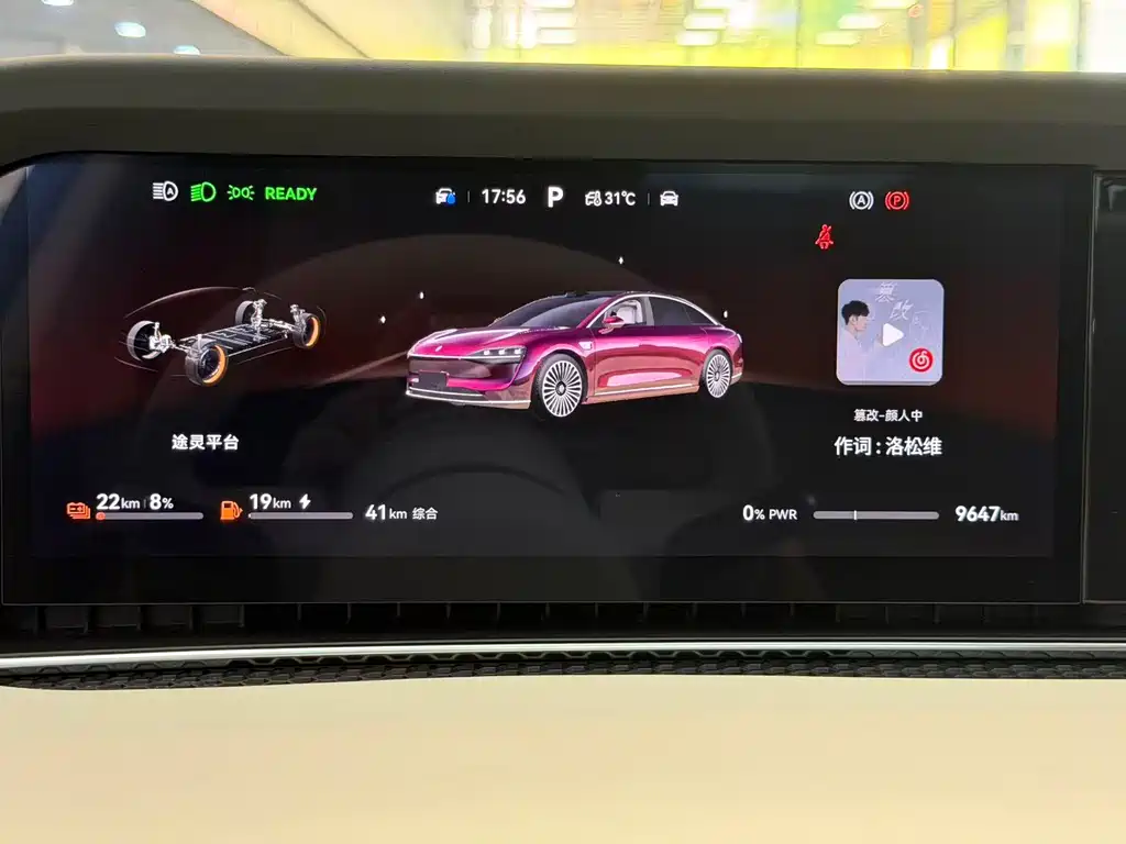 Xiangjie S9 2026 extended range Ultra rear drive 53kWh 192-line lidar) купить на сайте DeffCars