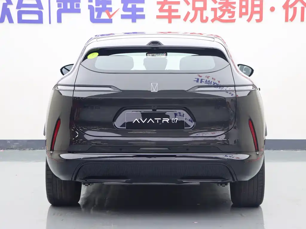 Avita 07 2026 Elite Extended Range Edition купить на сайте DeffCars