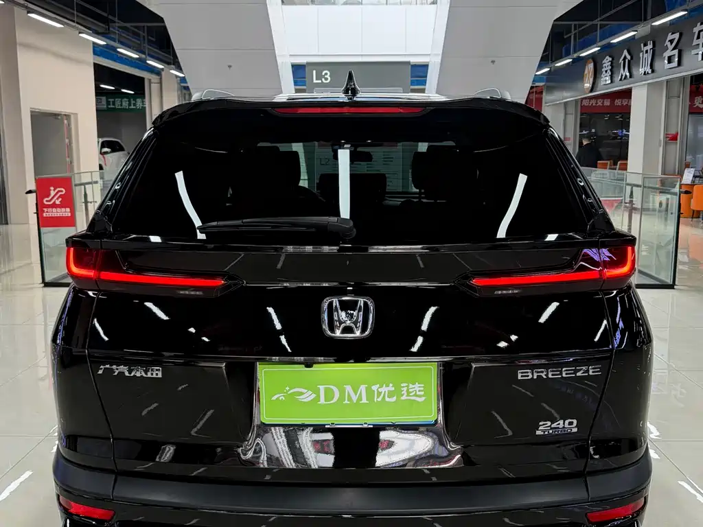 Haoying 2021 240TURBO CVT two-wheel drive luxury version купить на сайте DeffCars