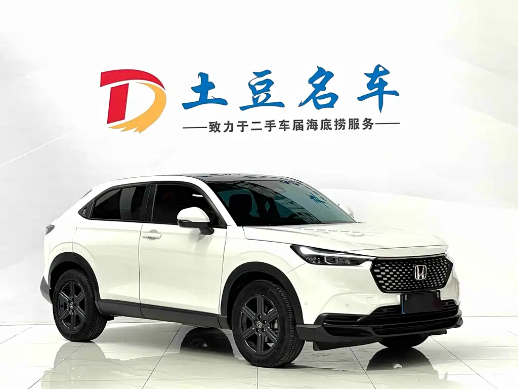 Honda XR-V 2023 1.5L CVT Hot Edition купить на сайте DeffCars