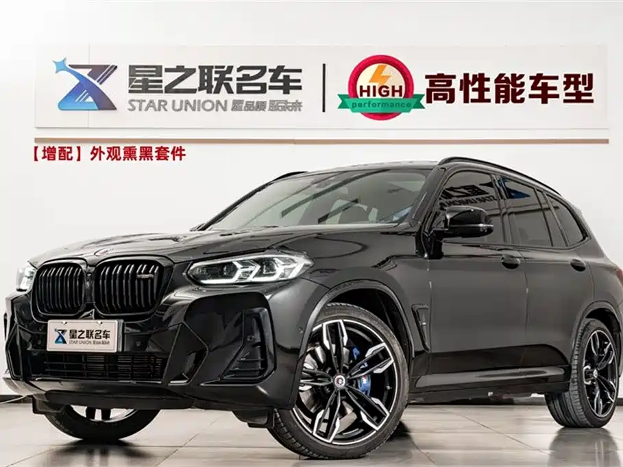 BMW X3 M40i 2022 M40i купить на сайте DeffCars