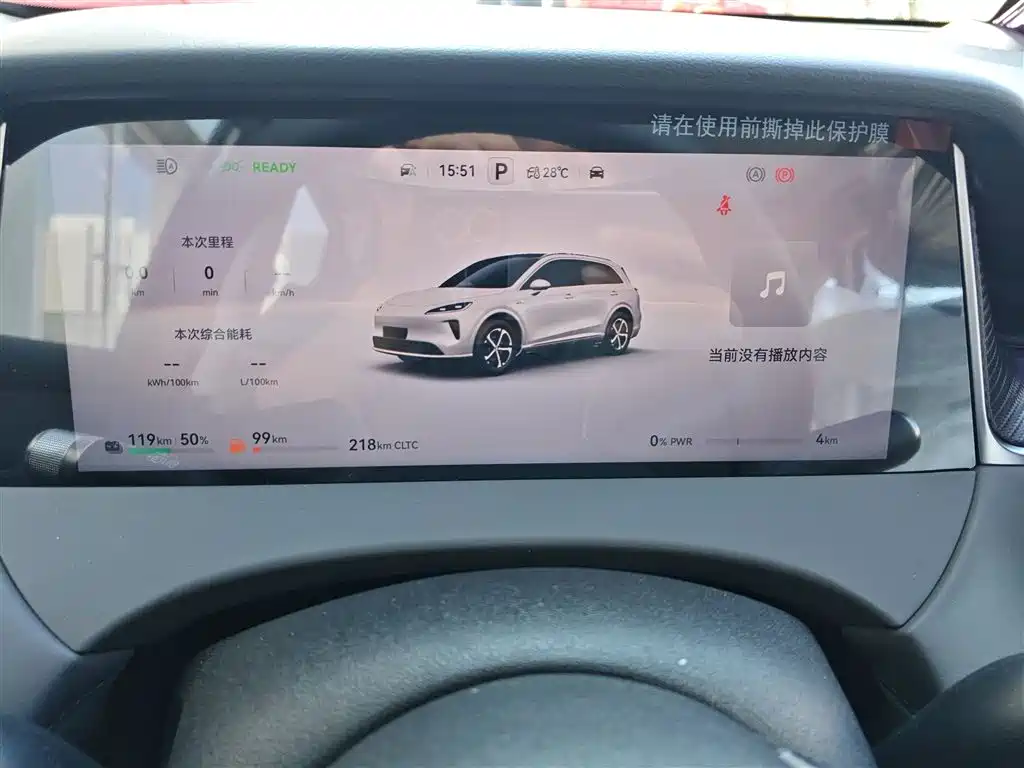 Shangjie H5 2025 Extended Range Pro купить на сайте DeffCars