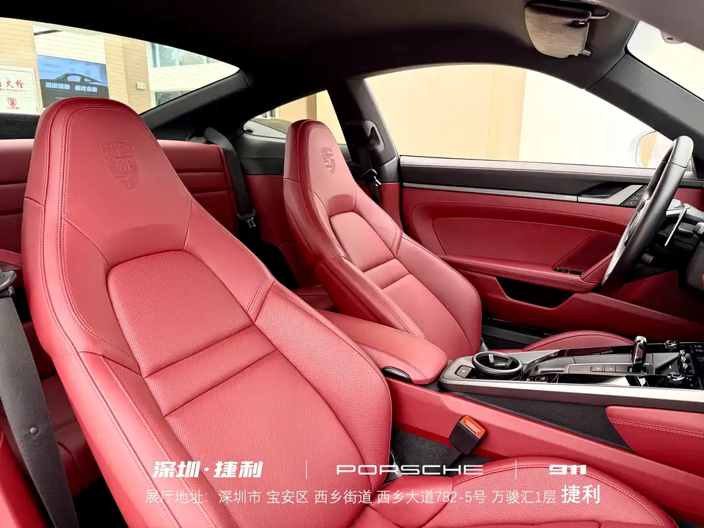 Porsche 911 2023 Carrera S 3.0T купить на сайте DeffCars
