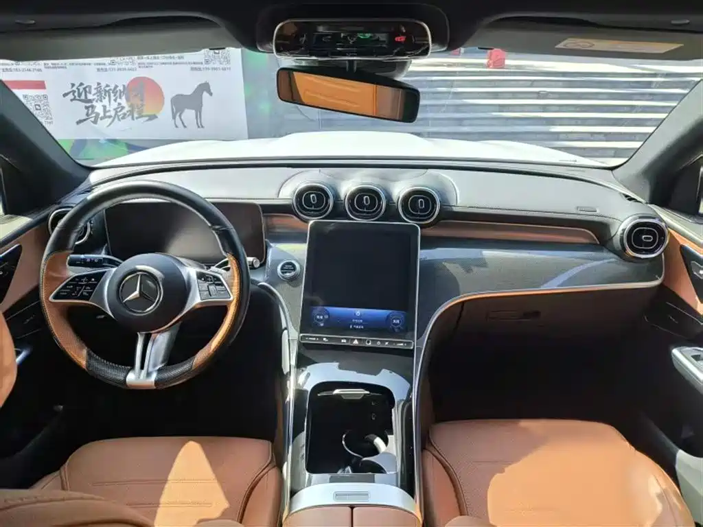 Mercedes-Benz GLC 2023 GLC 260 L 4MATIC Dynamic 5-seater купить на сайте DeffCars