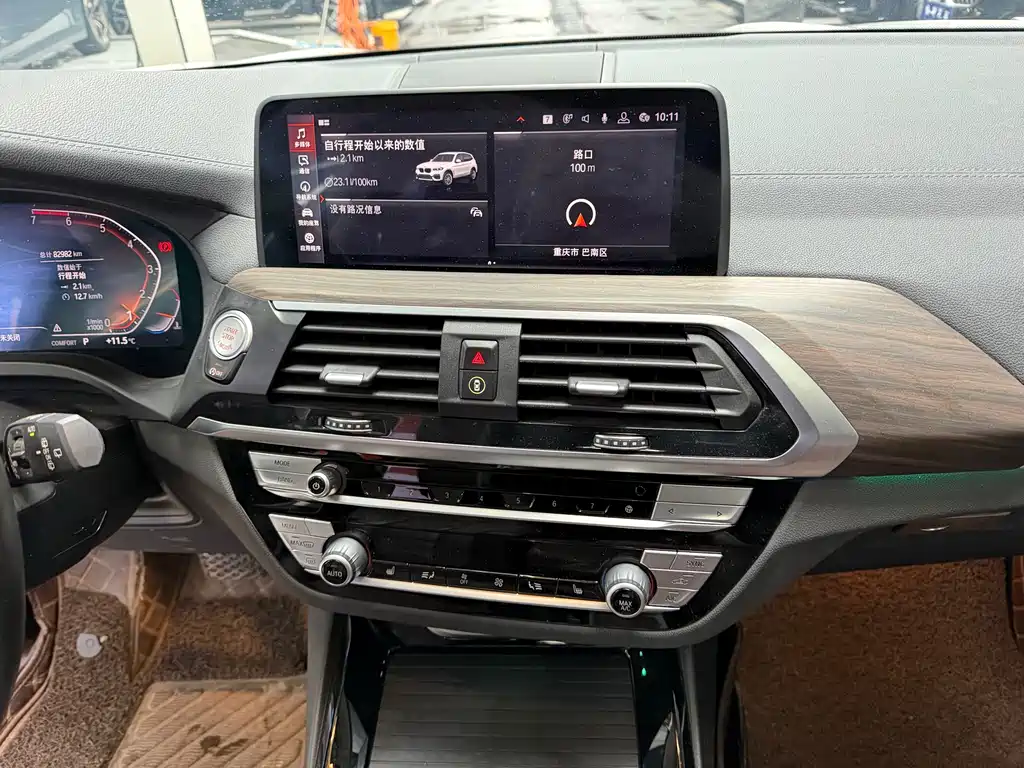 BMW X3 2020 xDrive28i M Sports Package купить на сайте DeffCars