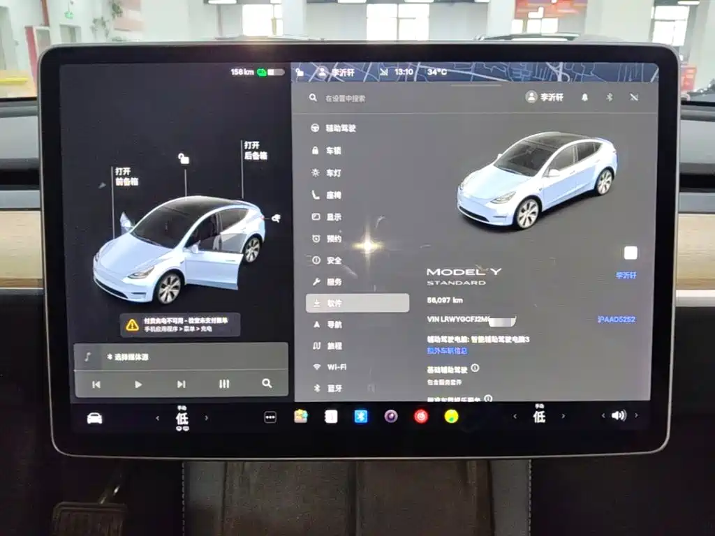 Model Y 2021 standard range rear-wheel drive version купить на сайте DeffCars