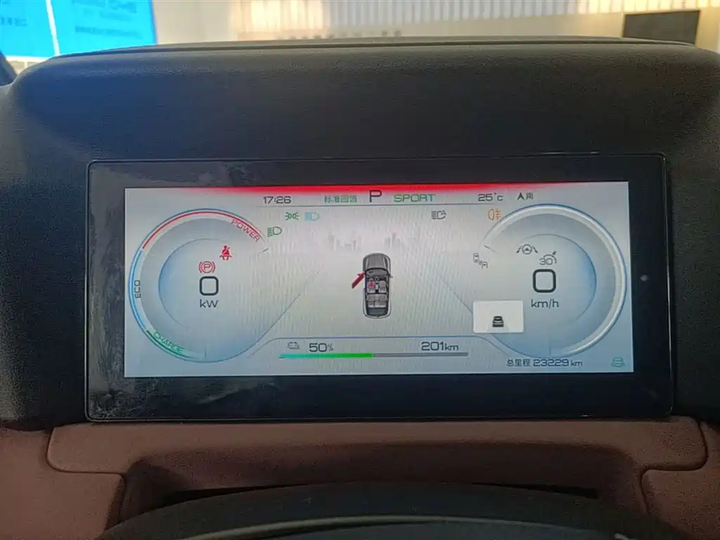 Yuan UP 2024 model 401KM transcendent type купить на сайте DeffCars
