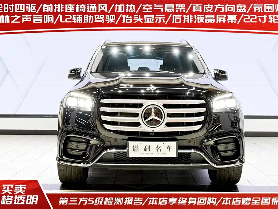 Mercedes-Benz GLS 2024 GLS 450 4MATIC luxury model купить на сайте DeffCars