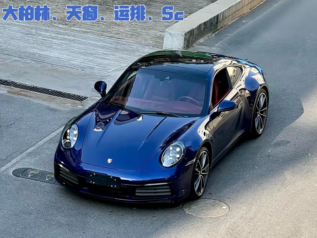 Porsche 911 2020 Carrera 3.0T купить на сайте DeffCars