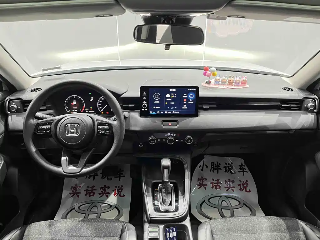 Binzhi 2023 1.5L CVT Pioneer Edition купить на сайте DeffCars