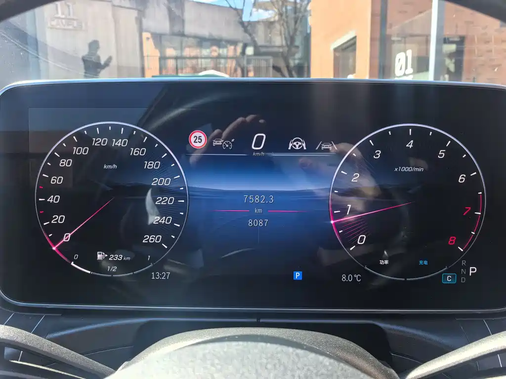 Mercedes-Benz C-Class 2025 C 260 L Haoye Sports Edition купить на сайте DeffCars