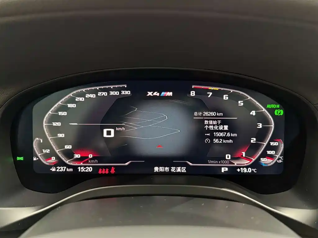 BMW X4 2022 xDrive 25i M Sports Package купить на сайте DeffCars