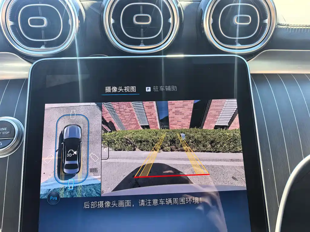 Mercedes-Benz C-Class 2025 C 260 L Haoye Sports Edition купить на сайте DeffCars