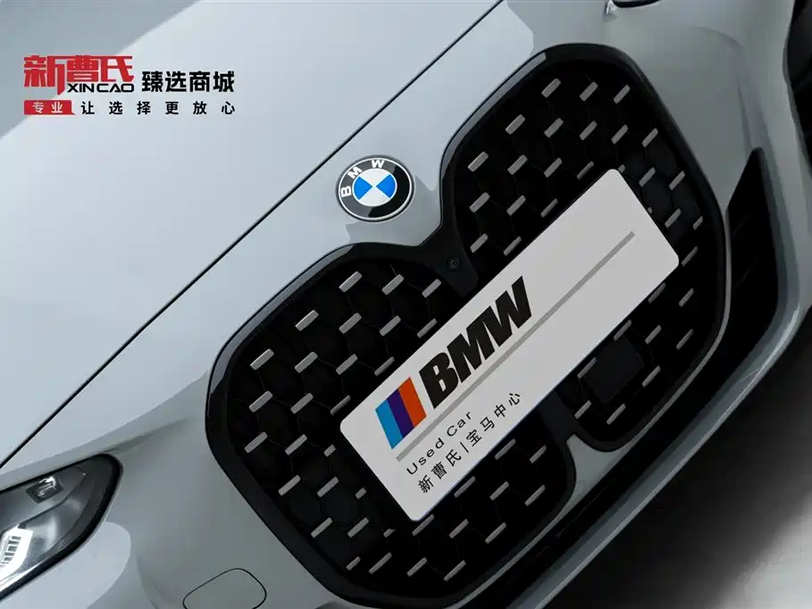 BMW 4 Series 2023 430i M Sports Night Package купить на сайте DeffCars
