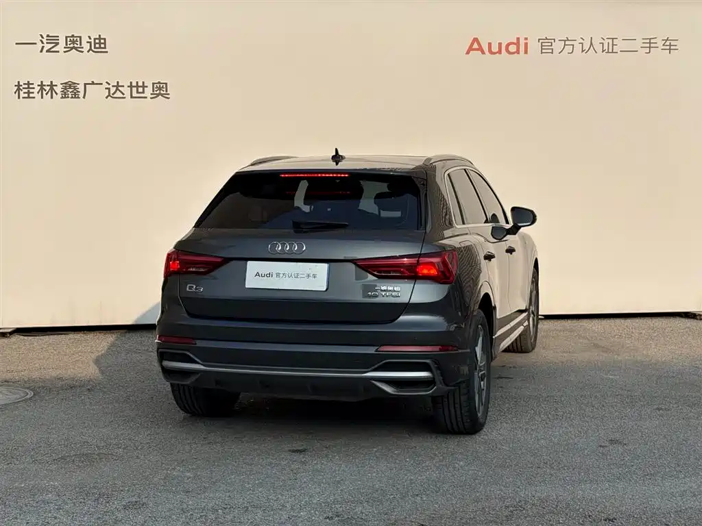 Audi Q3 2023 40 TFSI Fashionable and Dynamic купить на сайте DeffCars