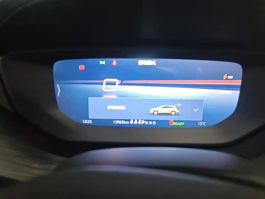Weilan 6 2024 model 450km Yuexiang Plus version купить на сайте DeffCars