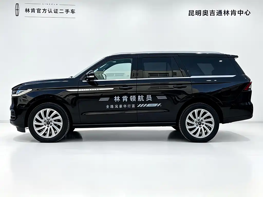 Navigator 2025 3.5T President Edition купить на сайте DeffCars
