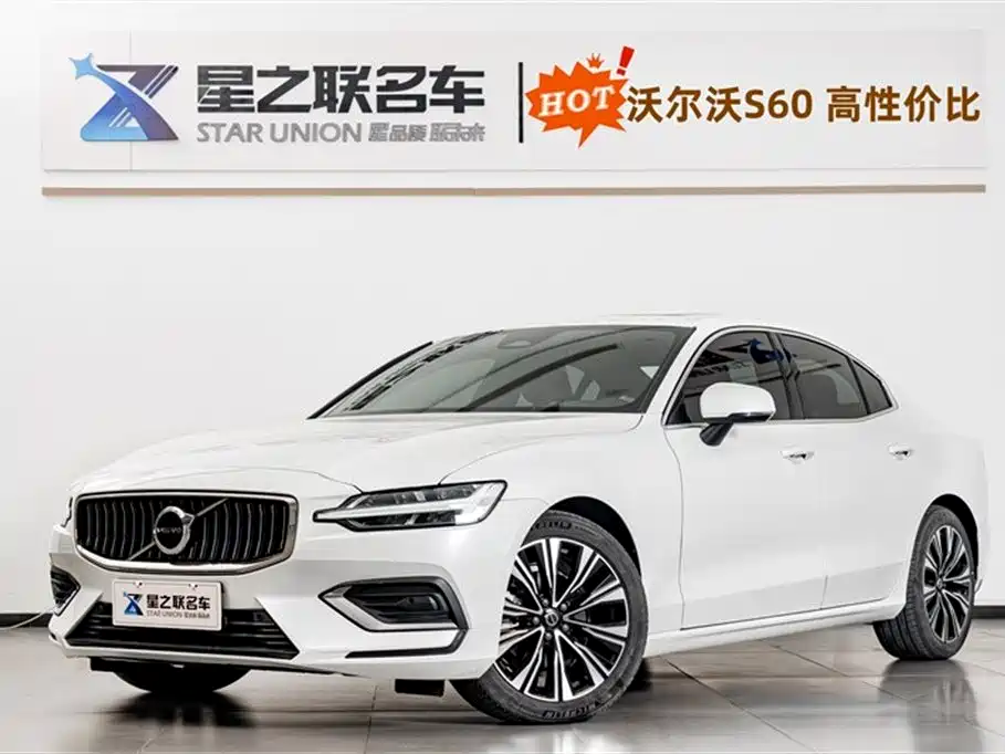Volvo S60 2024 B4 Zhiyuan Luxury Edition купить на сайте DeffCars