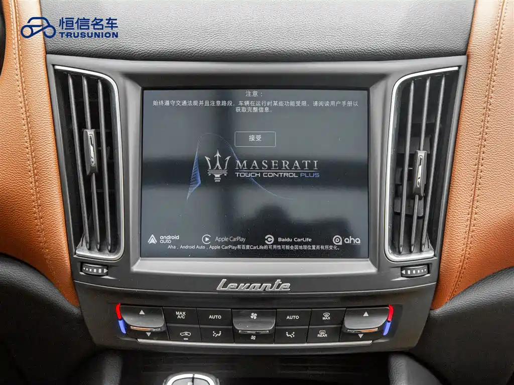 Levante 2019 3.0T Standard Edition National VI купить на сайте DeffCars