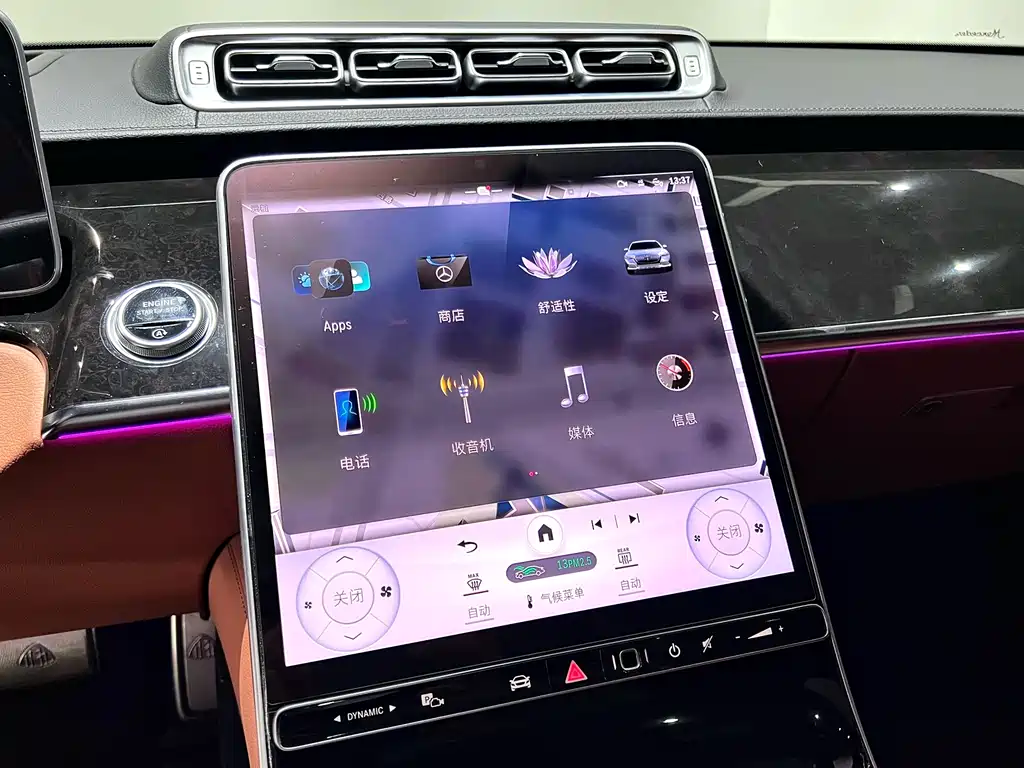 Maybach S-Class 2023 S 480 4MATIC купить на сайте DeffCars