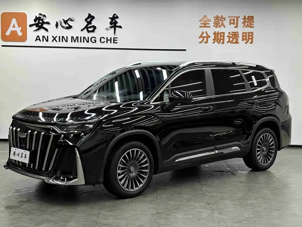 Haoyue L 2025 2.0T DCT exclusive model купить на сайте DeffCars