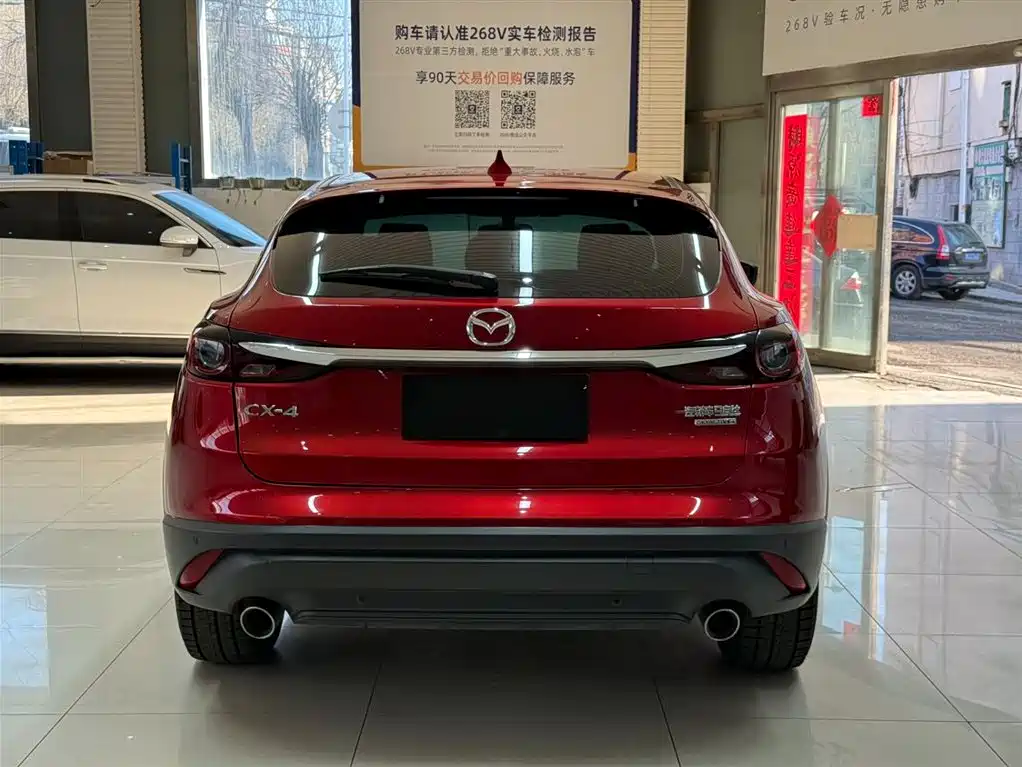 Mazda CX-4 2021 2.0L automatic two-wheel drive Blue Sky Vitality Edition купить на сайте DeffCars