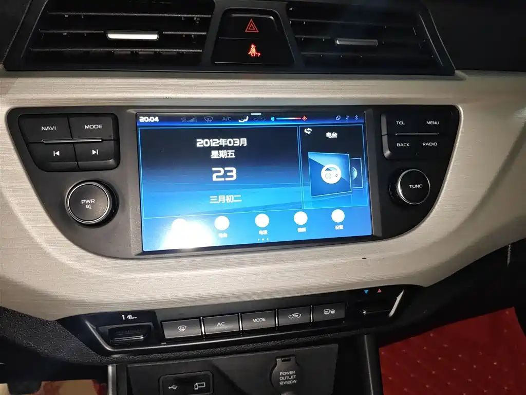Vision X3 2020 1.5L Manual Elite купить на сайте DeffCars