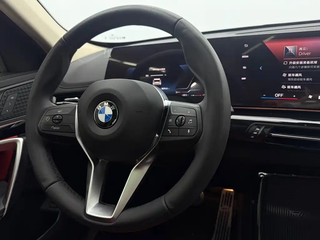 BMW X1 2023 sDrive20Li X Design Package купить на сайте DeffCars