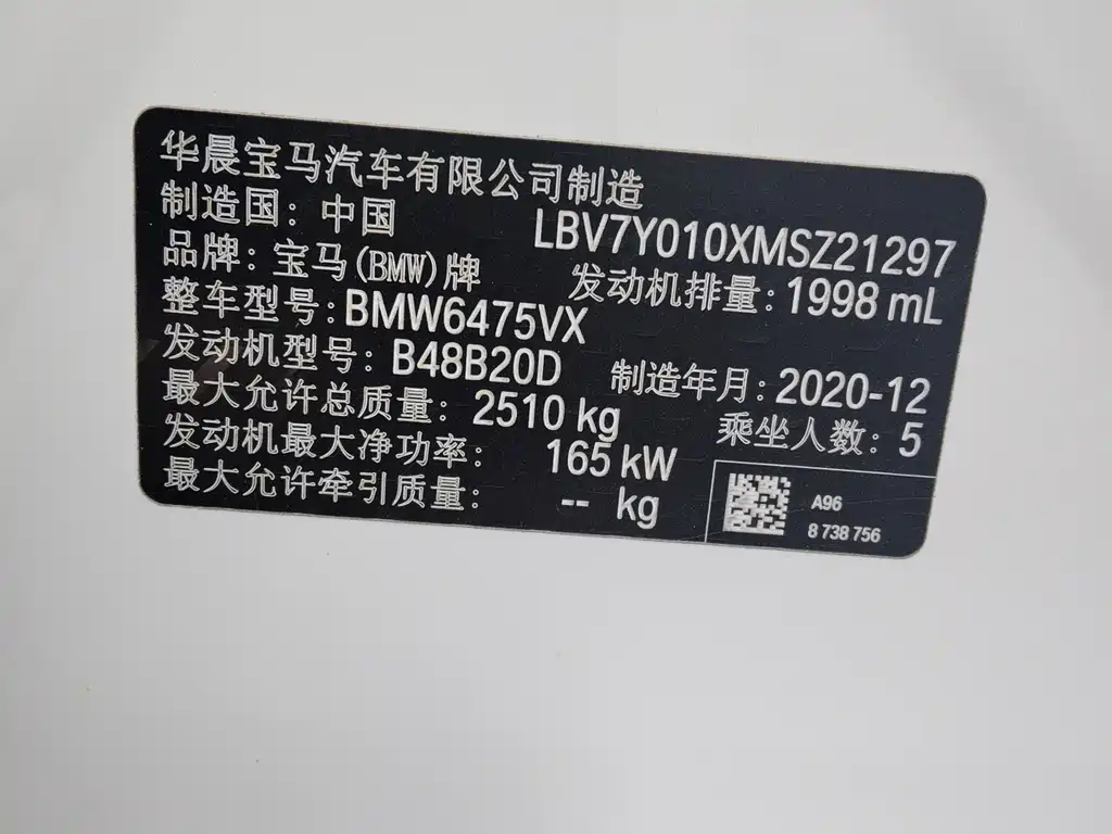 BMW X3 2021 xDrive28i M Sports Package купить на сайте DeffCars