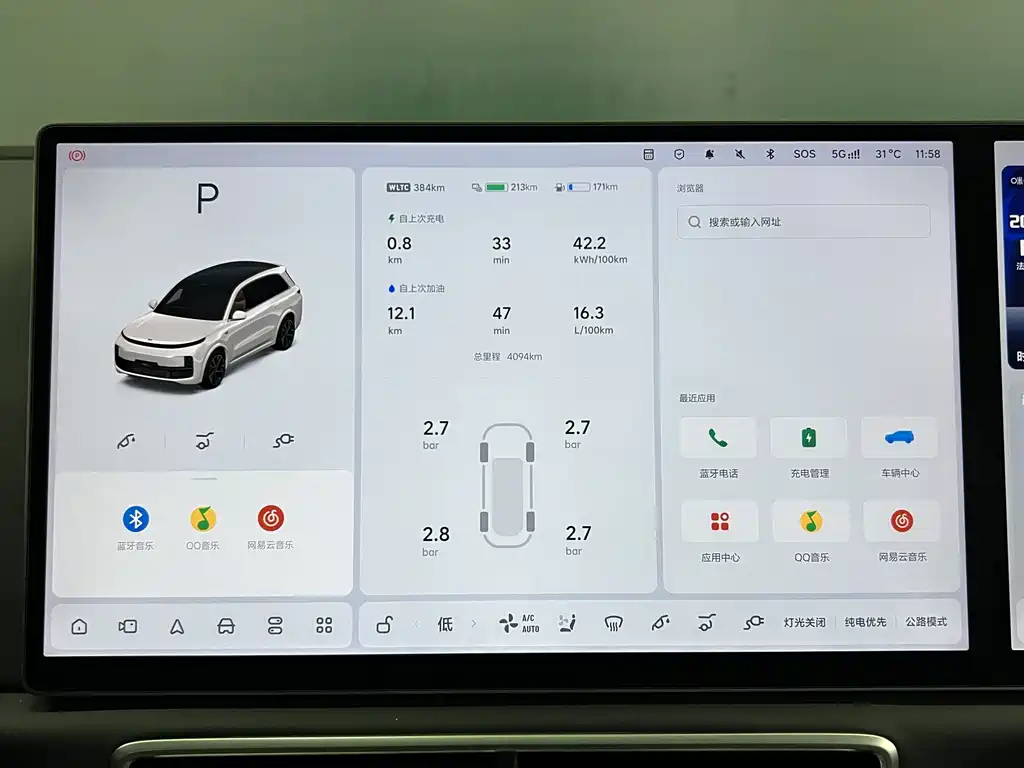 Ideal L8 2025 Ultra smart refresh version купить на сайте DeffCars