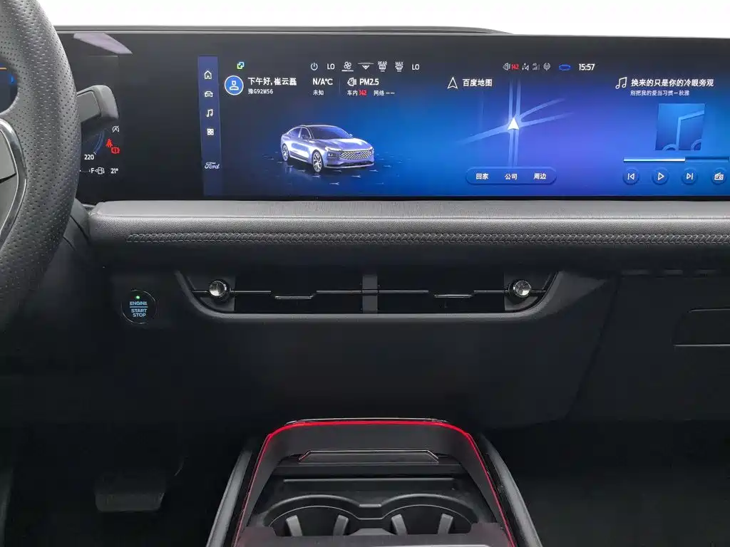 Mondeo 2022 EcoBoost 245 ST-Line купить на сайте DeffCars