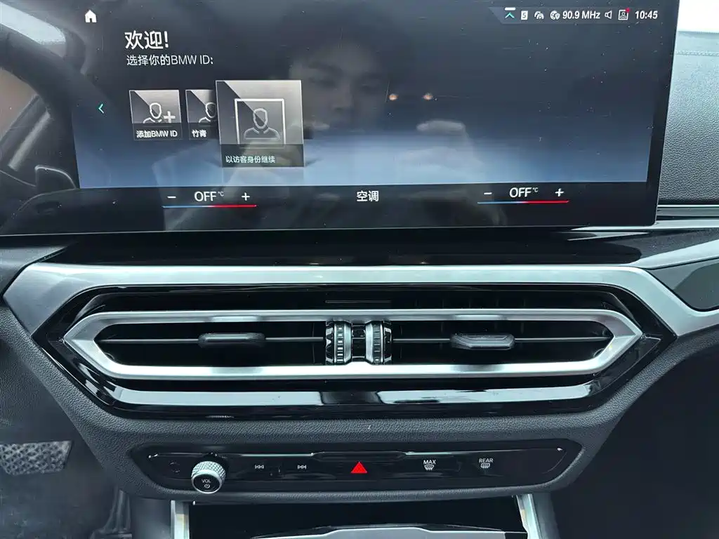 BMW 3 Series 2023 320Li M Sports Package купить на сайте DeffCars